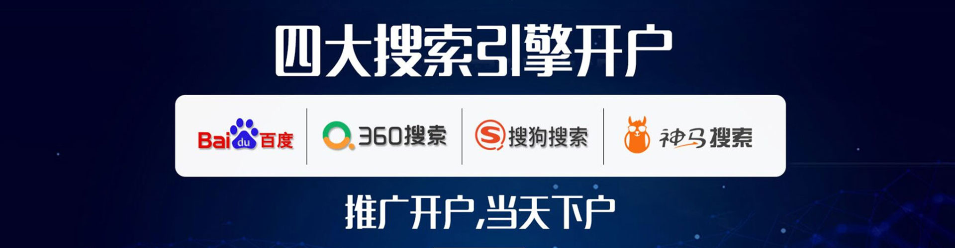 澧县sem竞价