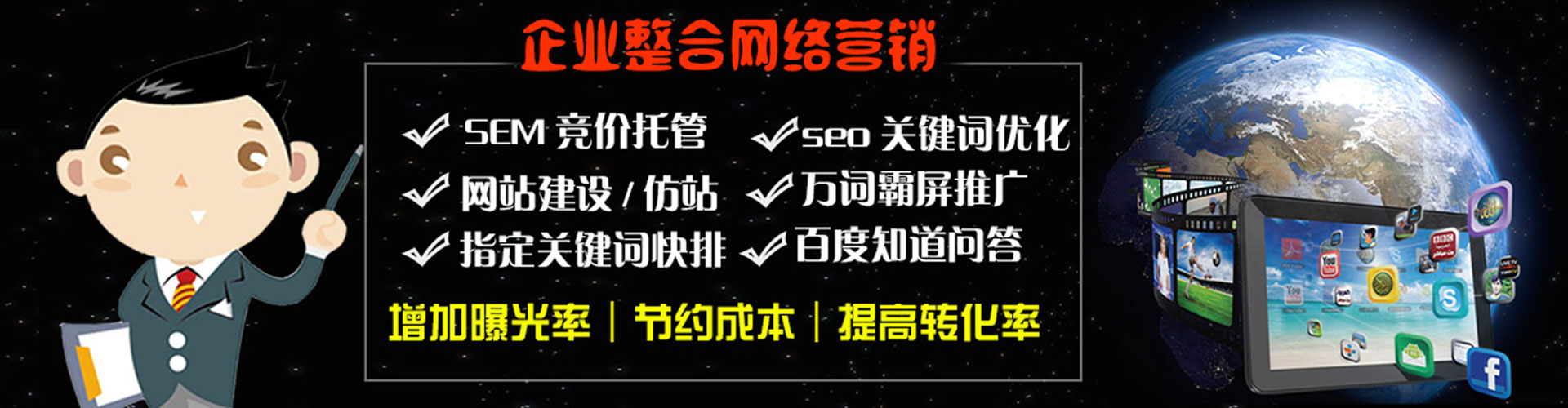 澧县知乎信息流
