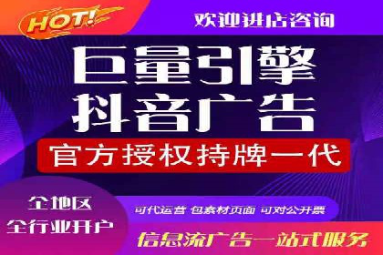 案例分享：信息流优化师如何提高转化率
