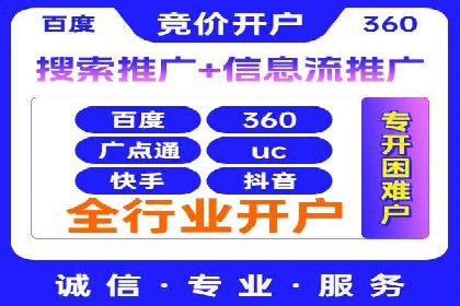 案例研究：SEM推广如何优化关键词布局