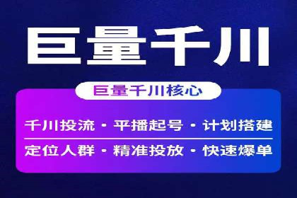 百度竞价案例：低成本高效转化